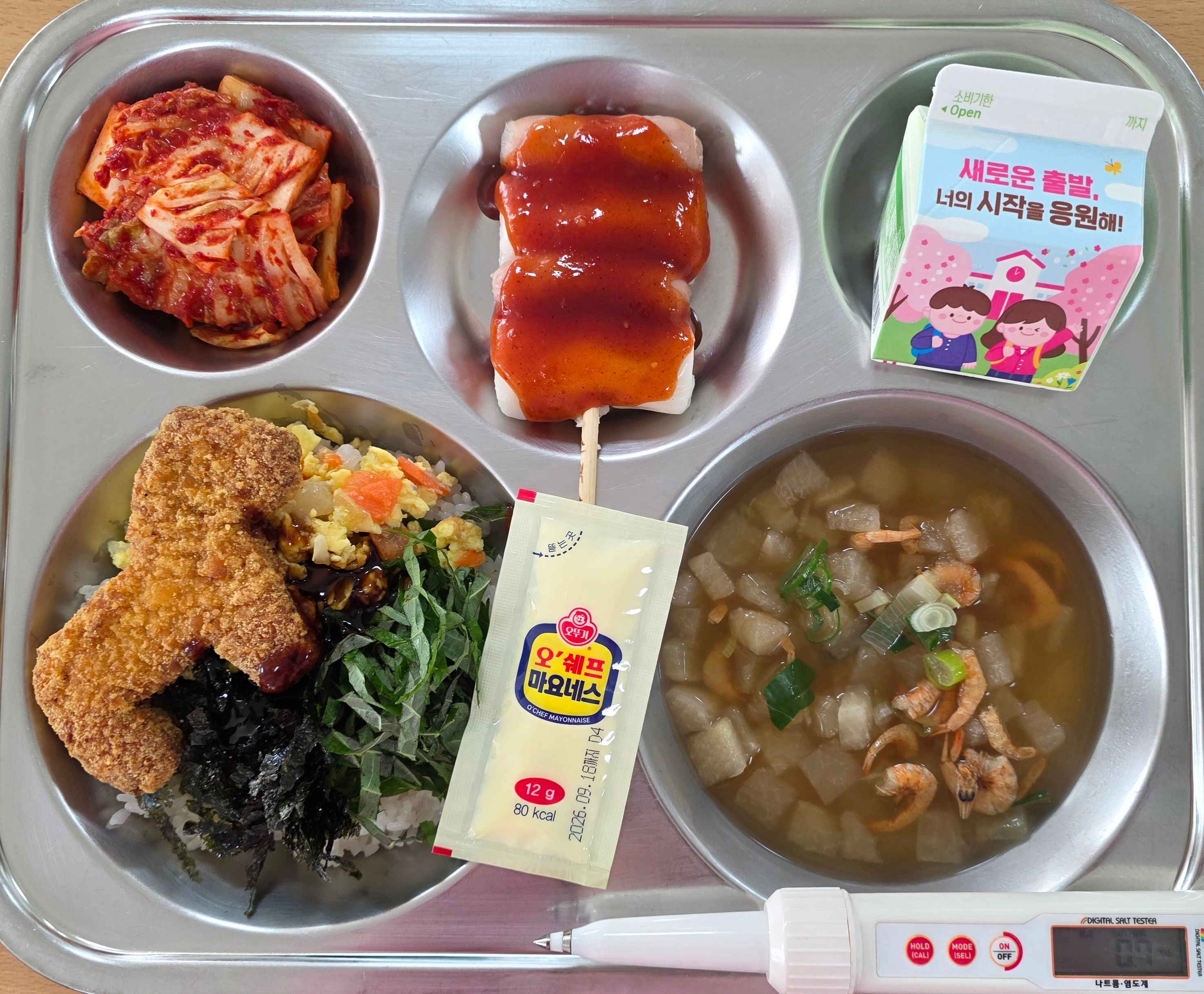 26년 3월 4일 수요일