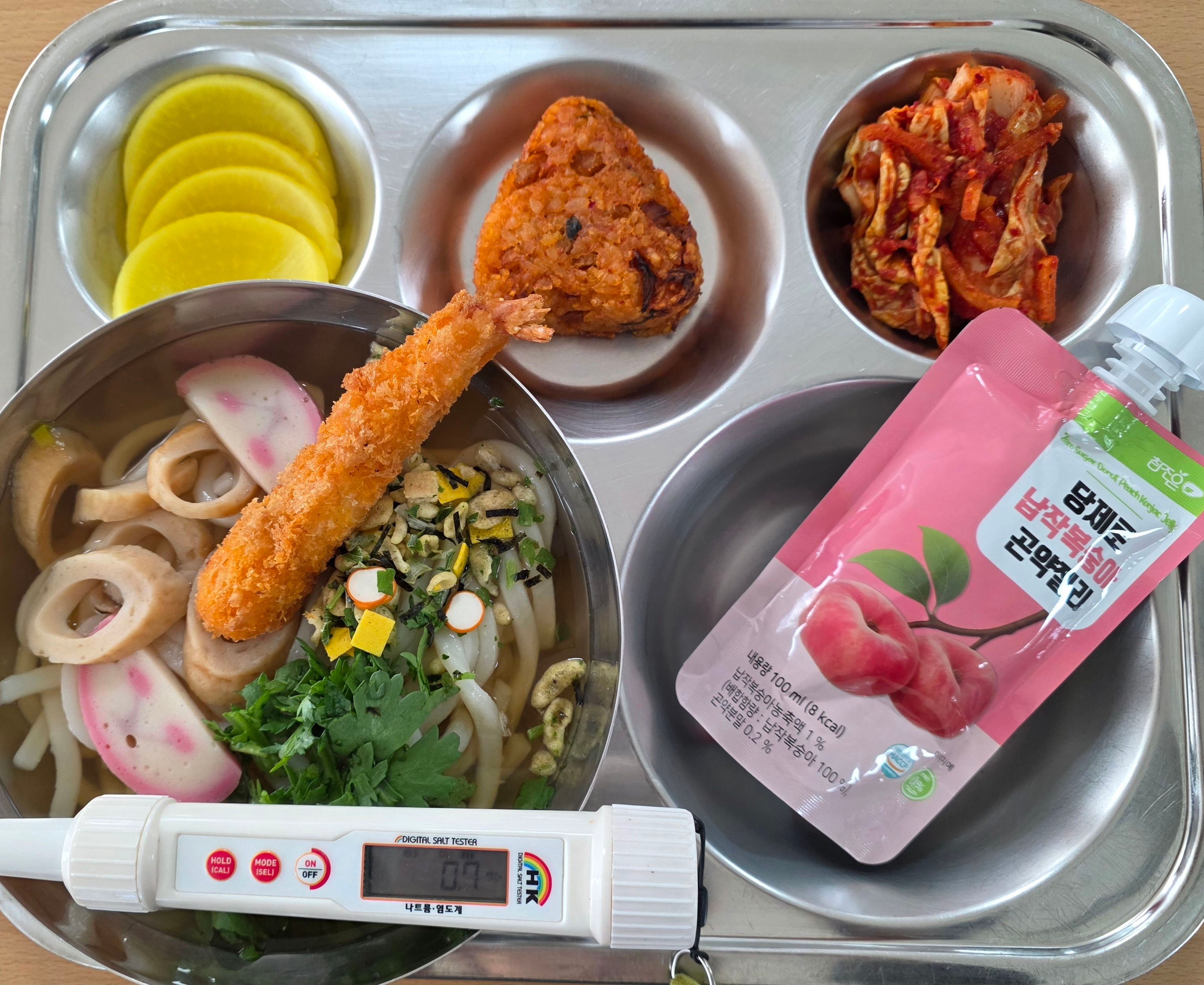 26년 3월 13일 금요일